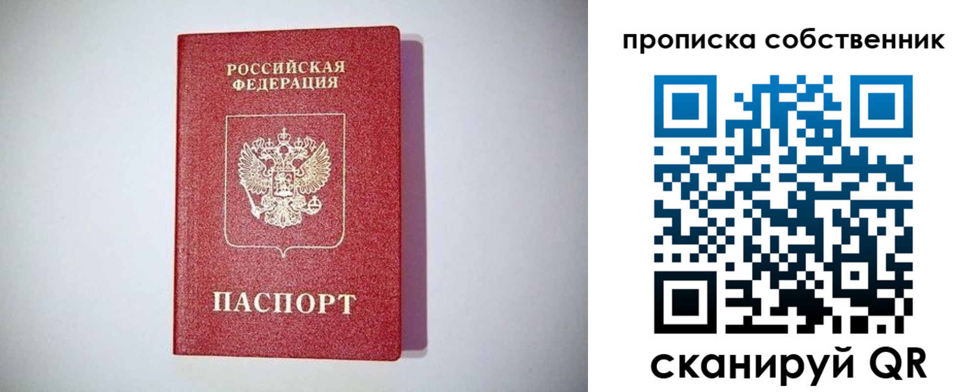 регистрация в Йошкар-Оле