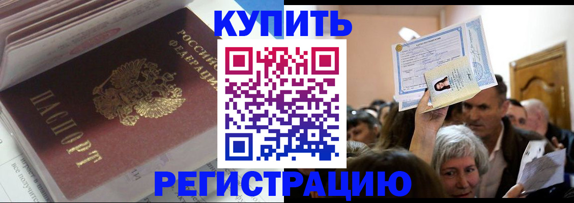 временная регистрация госуслуги в Йошкар-Оле