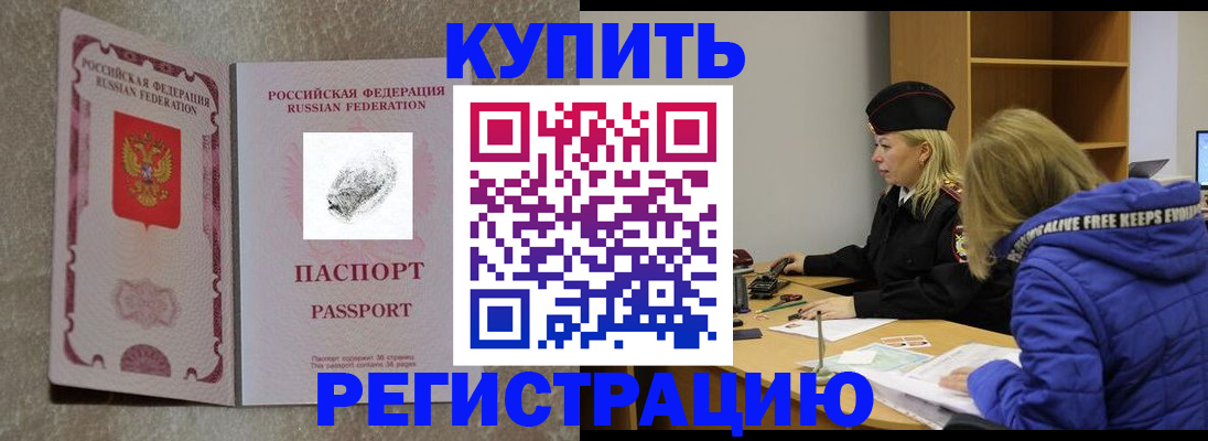 пропишу в квартире в Йошкар-Оле